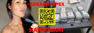 синтетический гашиш Можга