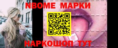 синтетический гашиш Можга