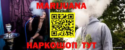 синтетический гашиш Можга