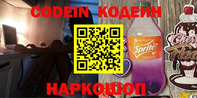 ALPHA-PVP Моздок