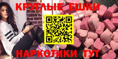 ALPHA-PVP Моздок