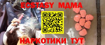 синтетический гашиш Можга