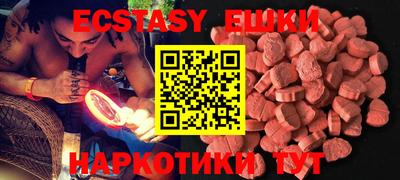 ALPHA-PVP Моздок