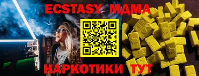 синтетический гашиш Можга