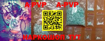 синтетический гашиш Можга