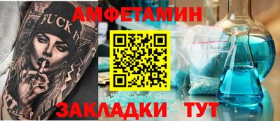 ALPHA-PVP Моздок