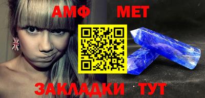 ALPHA-PVP Моздок
