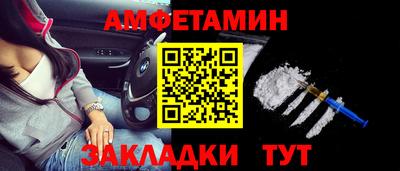 синтетический гашиш Можга