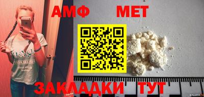 герыч Новозыбков