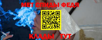 синтетический гашиш Можга