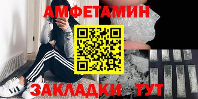 ALPHA-PVP Моздок