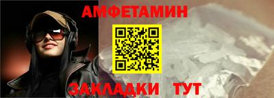 синтетический гашиш Можга