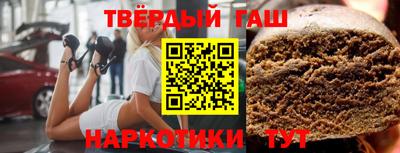 синтетический гашиш Можга