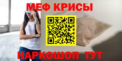 синтетический гашиш Можга