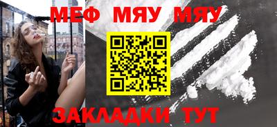 синтетический гашиш Можга