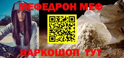 синтетический гашиш Можга