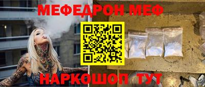 ALPHA-PVP Моздок