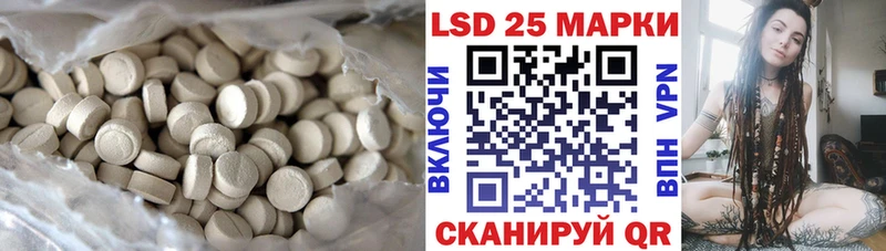 LSD-25 экстази кислота  Тихорецк 