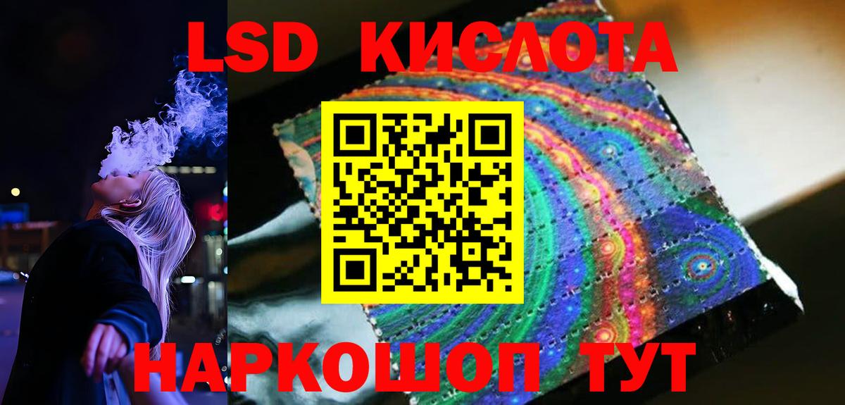 Тихорецк  LSD-25 экстази  ЛСД экстази ecstasy  Вход с VPN  Лсд 25 экстази кислота 