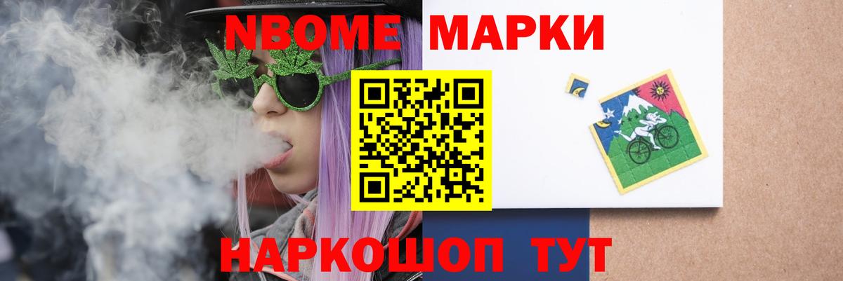 Лсд 25 экстази ecstasy Тихорецк