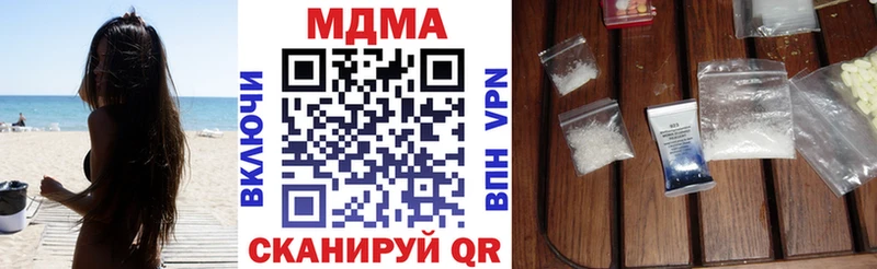 MDMA молли  Тихорецк 