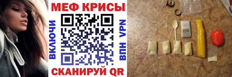 ОМГ ОМГ маркетплейс Тихорецк Мефедрон mephedrone