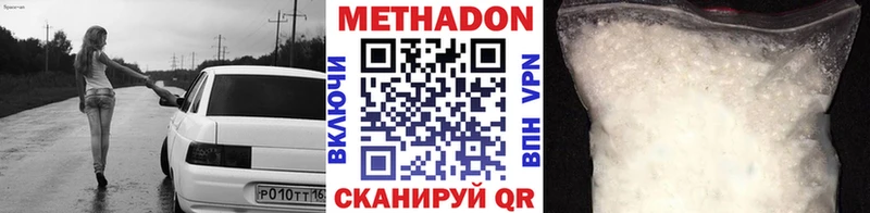 МЕТАДОН кристалл shop официальный сайт Тихорецк