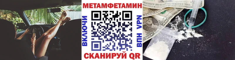 Метамфетамин кристалл  Тихорецк 