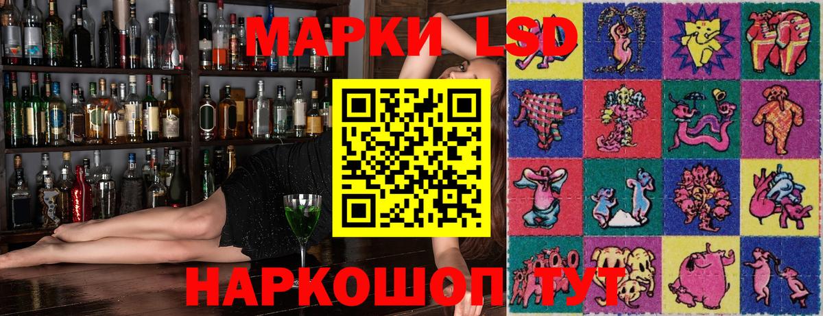 Тихорецк  Марки NBOMe 1,8мг  Вход с VPN  Марки NBOMe 1,8мг 