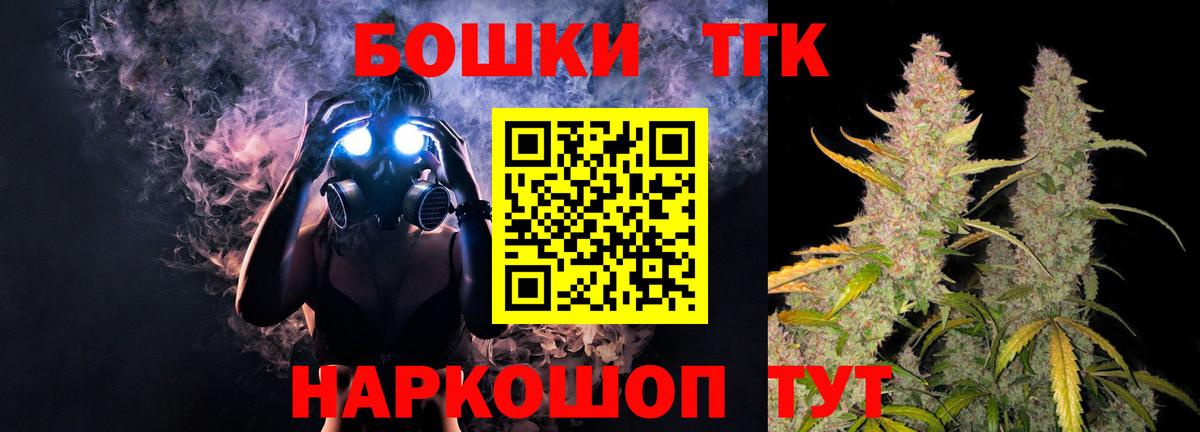 Канабис  Вход с VPN  Мефедрон кристаллы  НБОМе  ГАШИШ  Тихорецк  Меф 