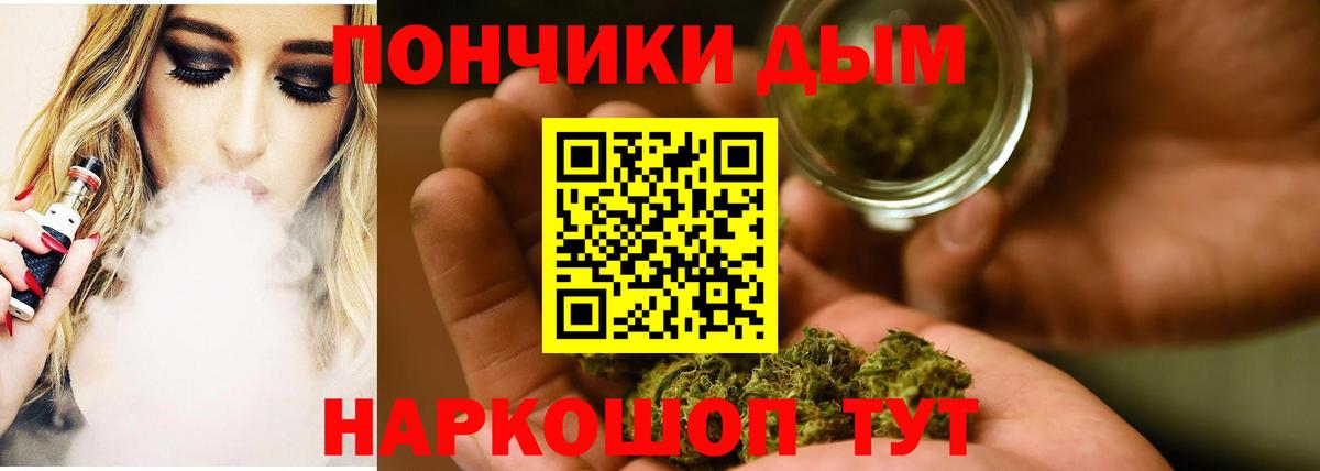 Тихорецк  Конопля THC 21%  Бошки Шишки Ganja  МАРИХУАНА SATIVA & INDICA  Вход с VPN 